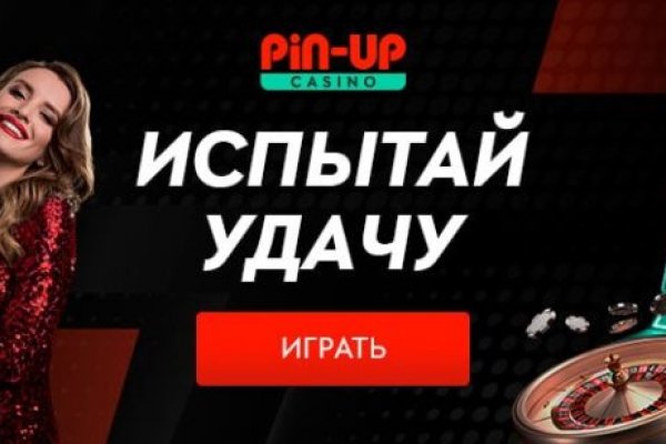 Сайт мега кракен