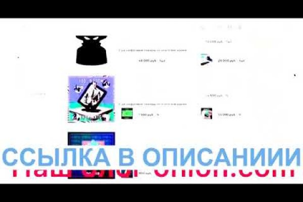 Кракен ссылка купить соли