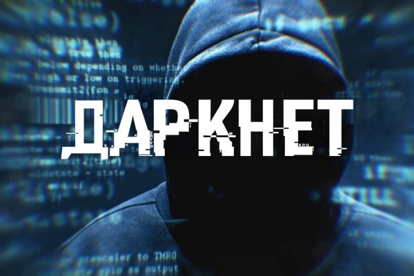 Кракен ссылка зеркало