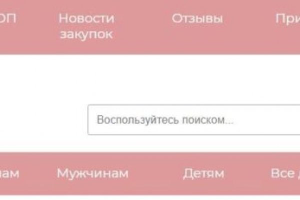 Кракен что это за маркетплейс