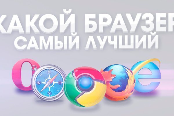 Кракен маркет зеркало