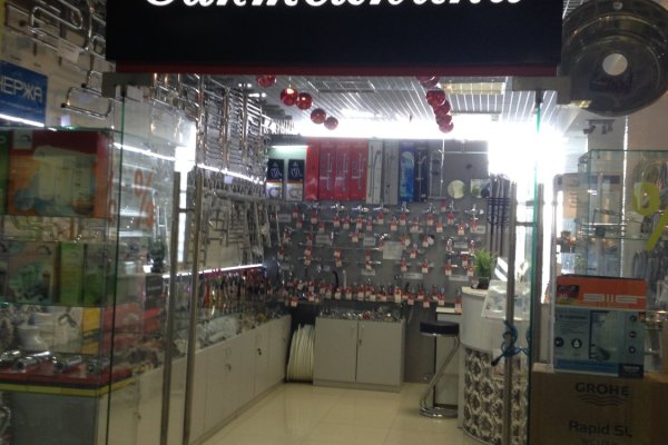 Кракен тор ссылка магазин