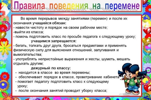 Кракен москва наркотики