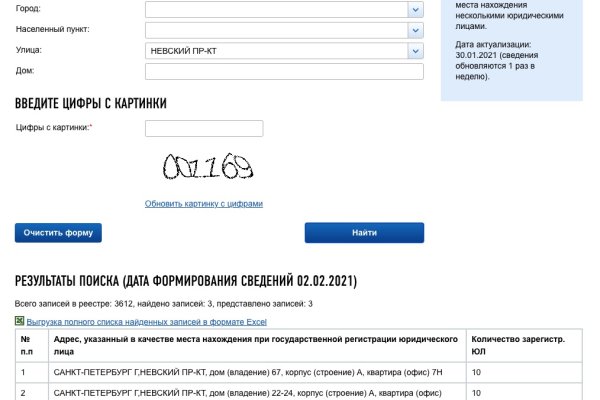 Кракен маркетплейс отзывы