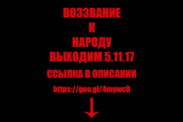 Кракен официальный сайт ссылка