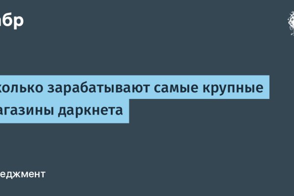 Кракен даркнет 2krnmarket