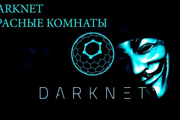 Кракен зеркало на тор