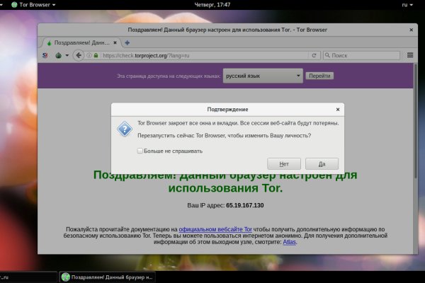 Как найти кракен в торе