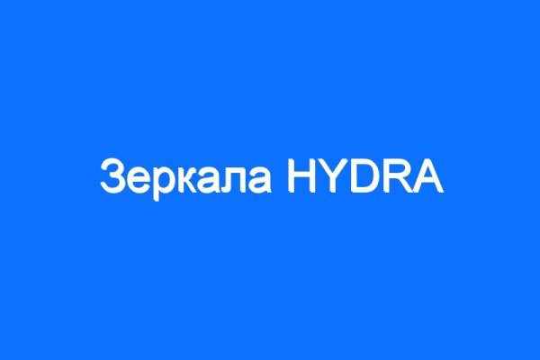 Кракен ссылка призыва нет