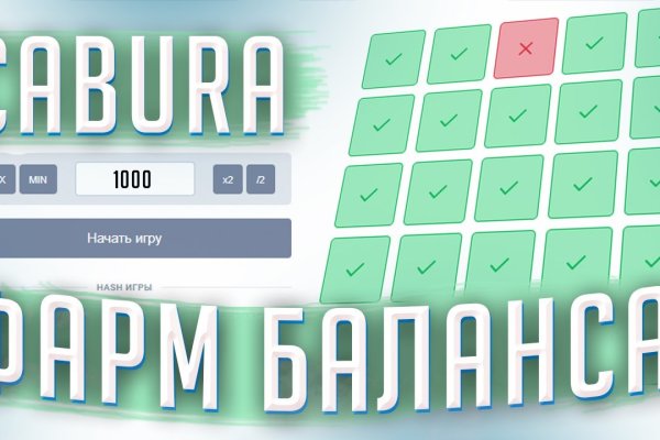 Kraken актуальное