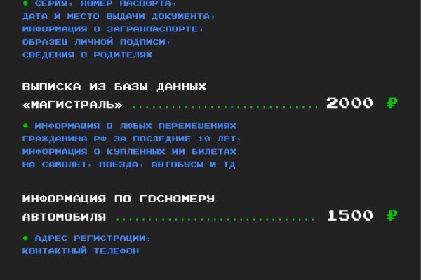 Kraken пользователь не найден при входе
