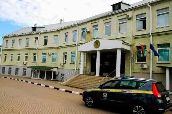 Кракен зеркало орион