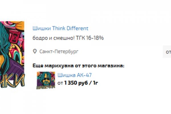Кракен маркетплейс отзывы
