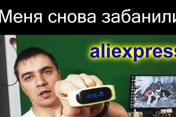 Новый адрес кракен
