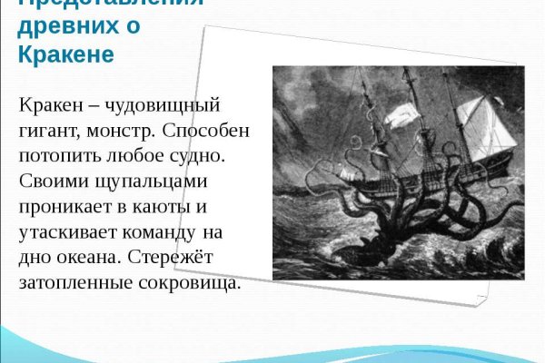 Как зайти на кракен с компа