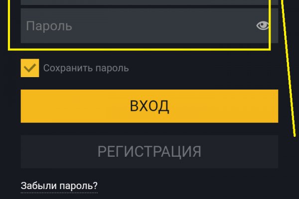 Кракен маркет даркнет только через торг