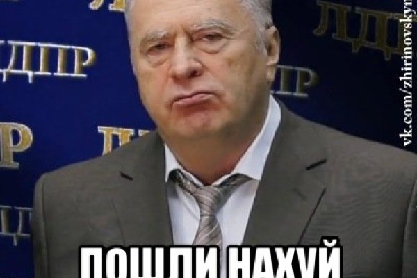 Kraken ссылка зеркало рабочее
