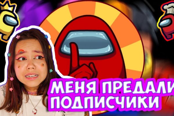 Как вывести деньги с кракена
