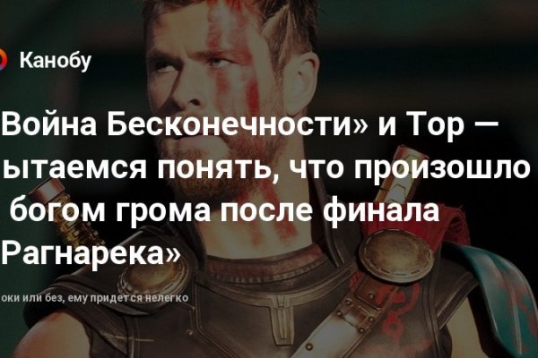 Найти зеркало кракена
