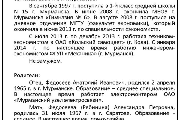 Кракен магазин даркнет