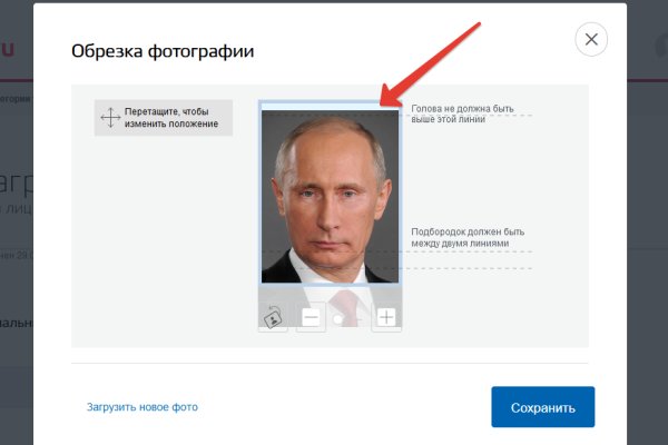 Кракен ссылка onion