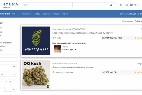 Кракен ссылка 2web