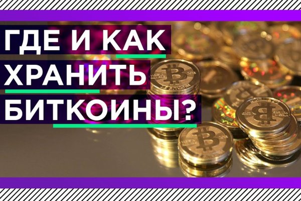 Где купить наркоты