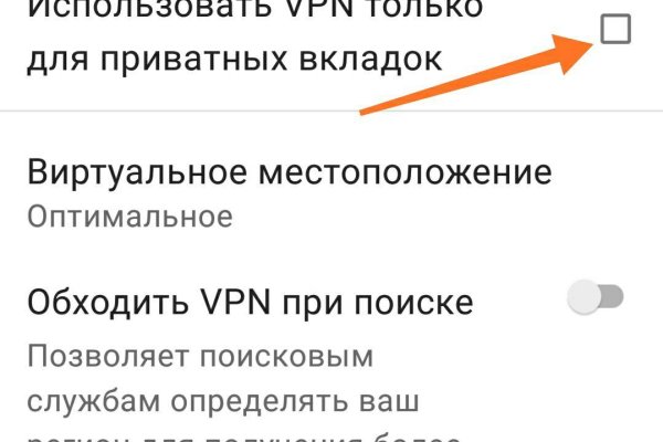 Kraken официальный сайт вход