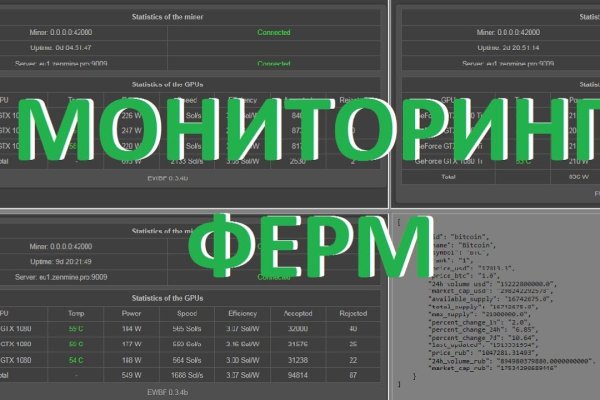 Что такое кракен маркет