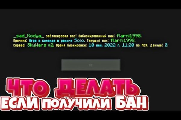 Как заказать на кракене