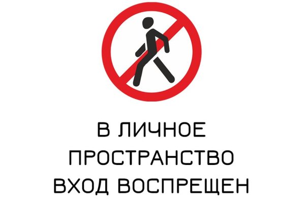 Восстановить аккаунт кракен