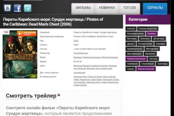 Craken14 at