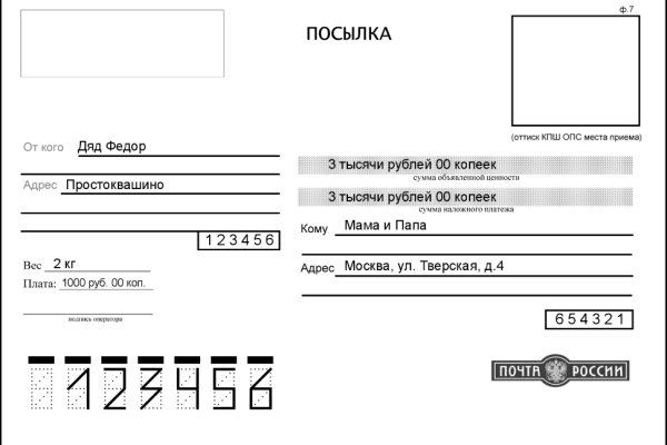 Кракен даркшоп