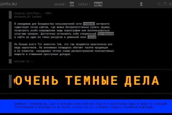 Kraken tor зеркало