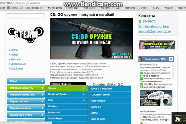 Где найти ссылку кракен