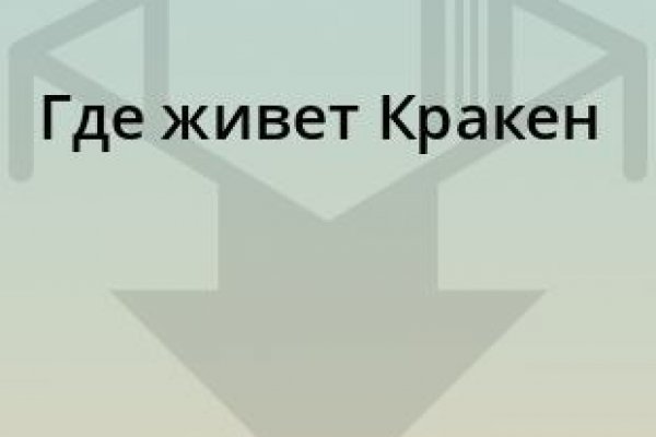 Kraken 24at