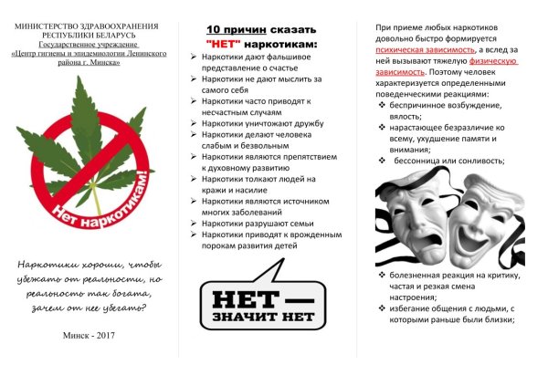 Кракен тор это
