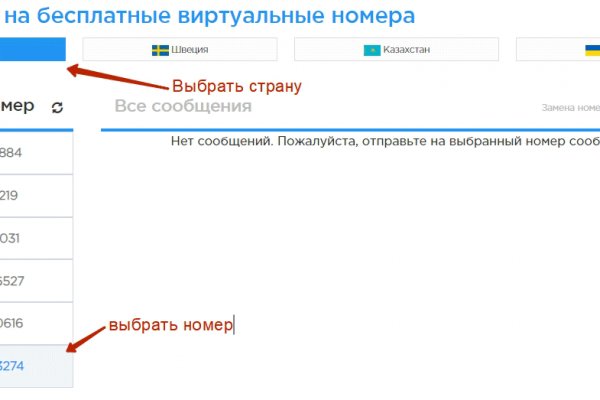 Не работает сайт kraken