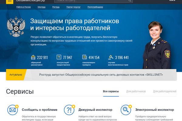 Клир ссылка на кракен 2025