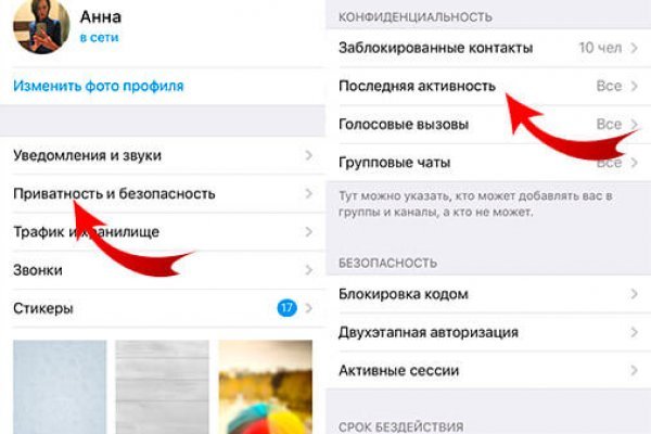 Кракен маркет что