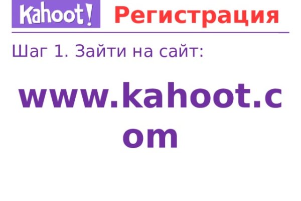 Действующие ссылки на кракен