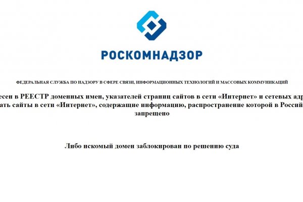 Восстановить доступ к кракену