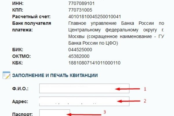 Как найти сайт кракен