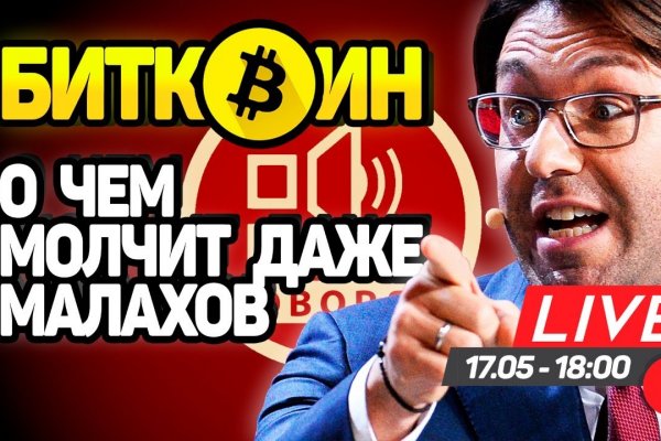 Значок кракена маркетплейса