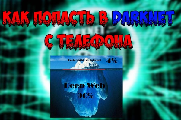 Кракен тор
