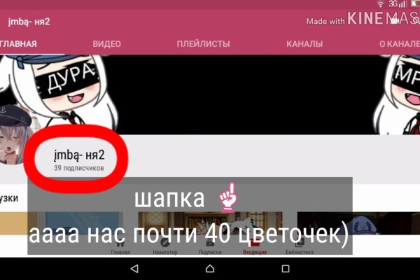 Кракен shop