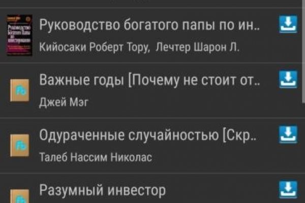 Кракен сайт закладок