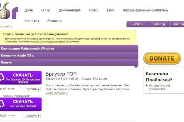 Кракен даркнет что известно