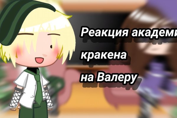 Кракен маркет даркнет только через торг