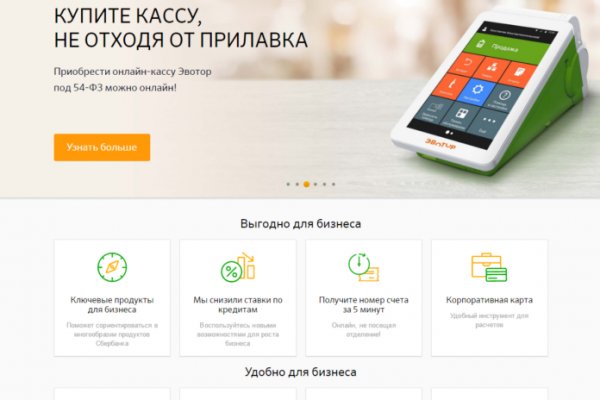 Кракен ссылка store